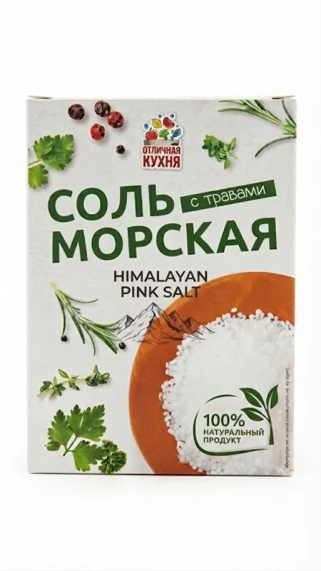 МОРСКАЯ СОЛЬ С ТРАВАМИ «ОТЛИЧНАЯ КУХНЯ»