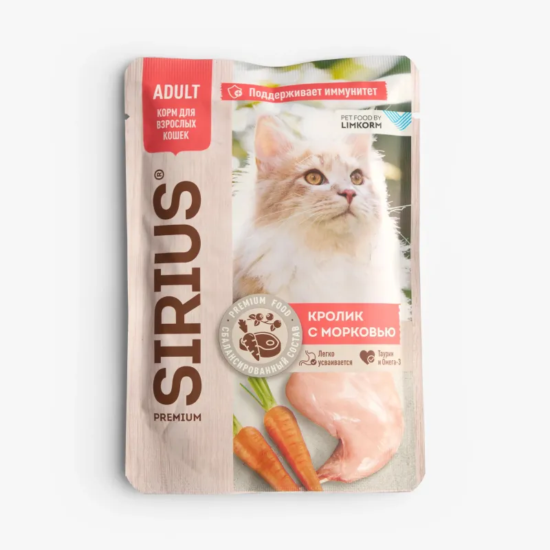 Корм Sirius влажный кусочки в соусе кролик с морковью для кошек, 85 г