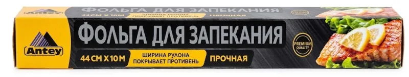Фольга алюминиевая для запекания Antey прочная, 44 см × 10 м
