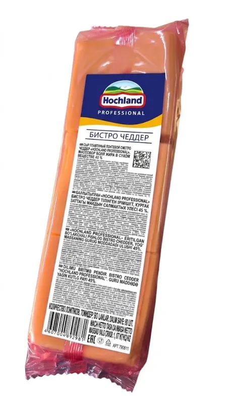 Сыр плавленый ломтевой Hochland Professional «Бистро Чеддер» 45%, 90 ломтиков, 1.07 кг