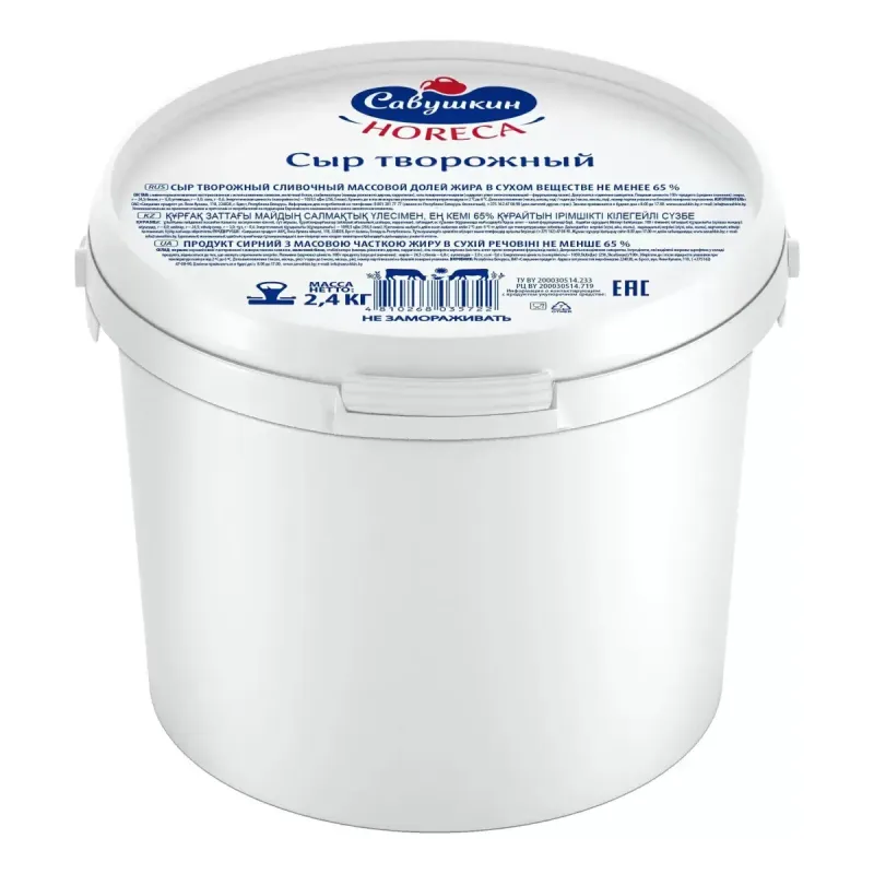 Творожный сыр "Савушкин продукт" 2.4кг