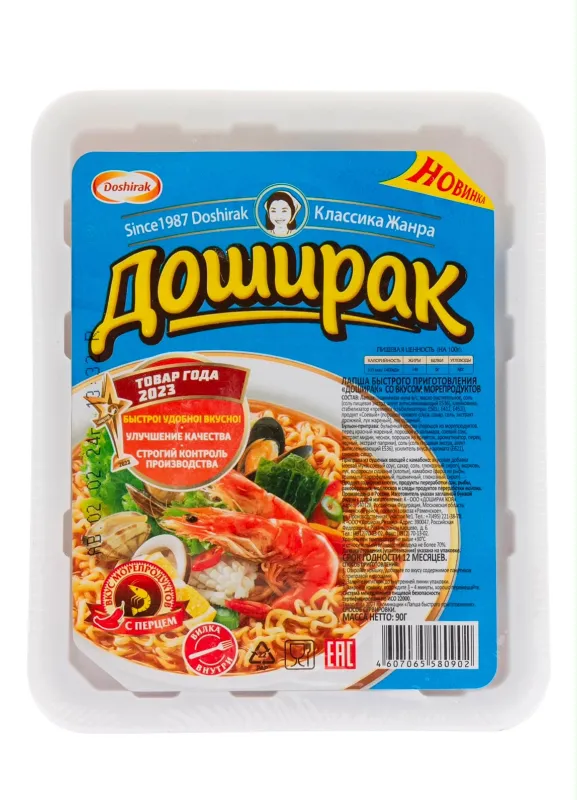 Лапша быстрого приготовления «Доширак» со вкусом морепродуктов (с перцем)