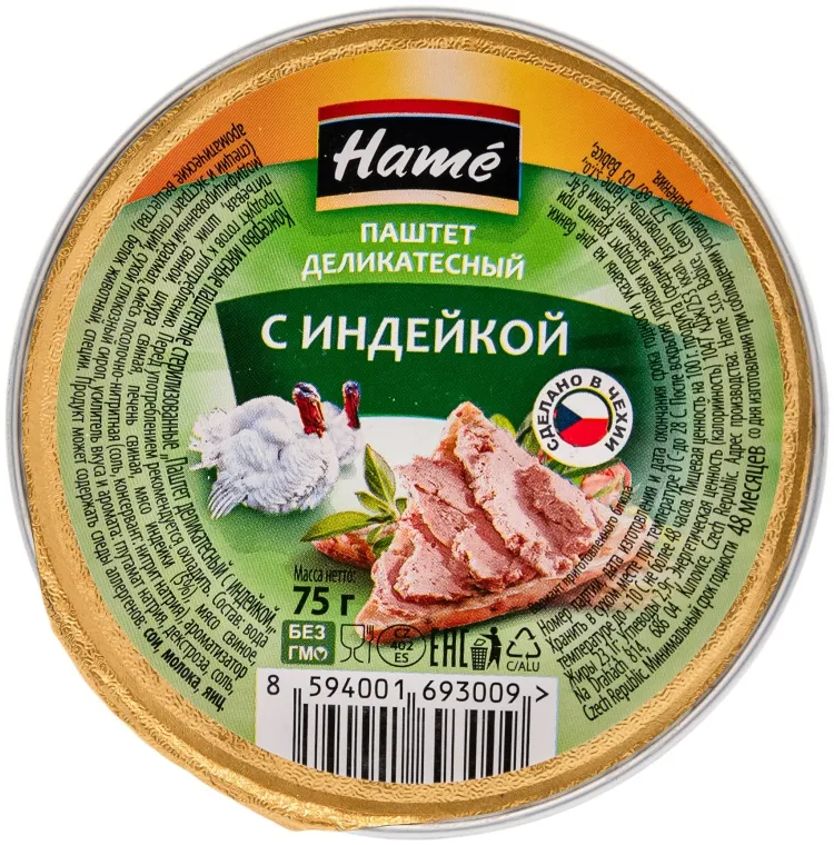Паштет Hame с индейкой 75 г