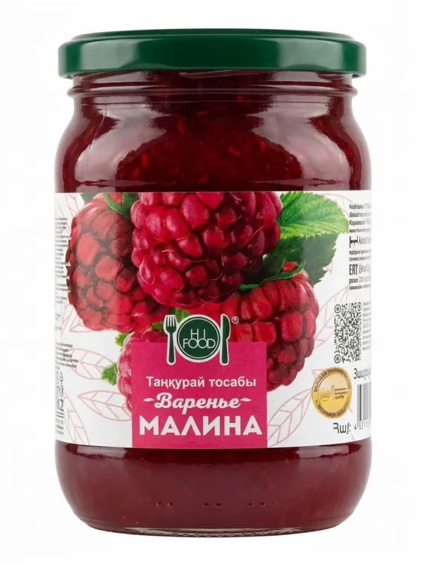 Варенье из малины HI FOOD, 900 г 