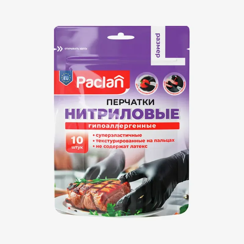 Перчатки Paclan Practi нитриловые L 10 шт
