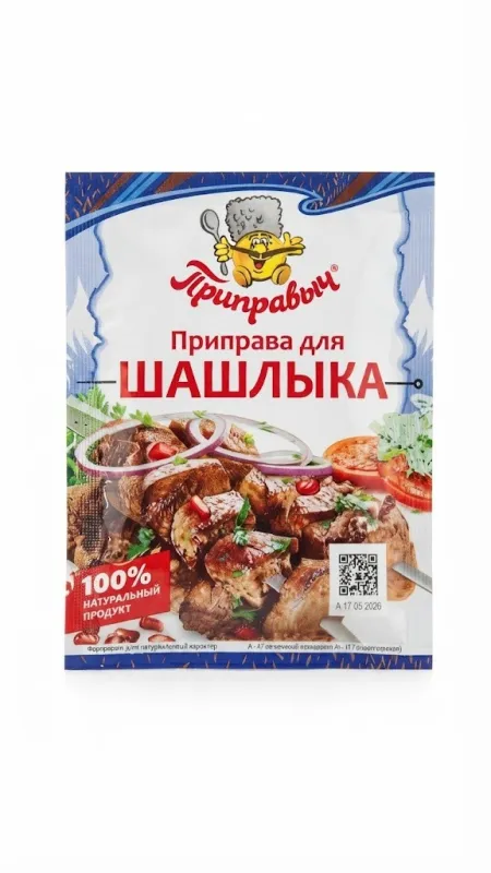 Приправа для шашлыка 15г