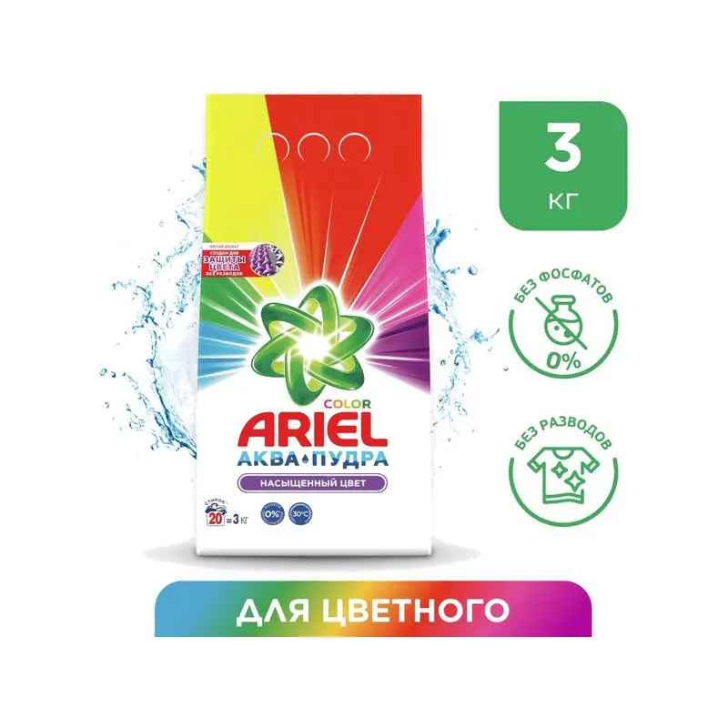 Ariel Автомат Color стиральный порошок 3кг