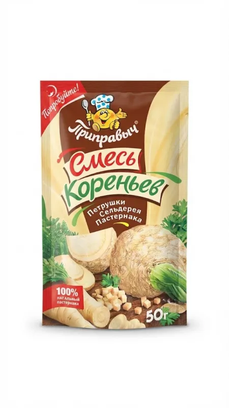 Смесь кореньев (петрушки, сельдерея, пастернака) «Приправыч», 100% натуральный продукт, 50 г