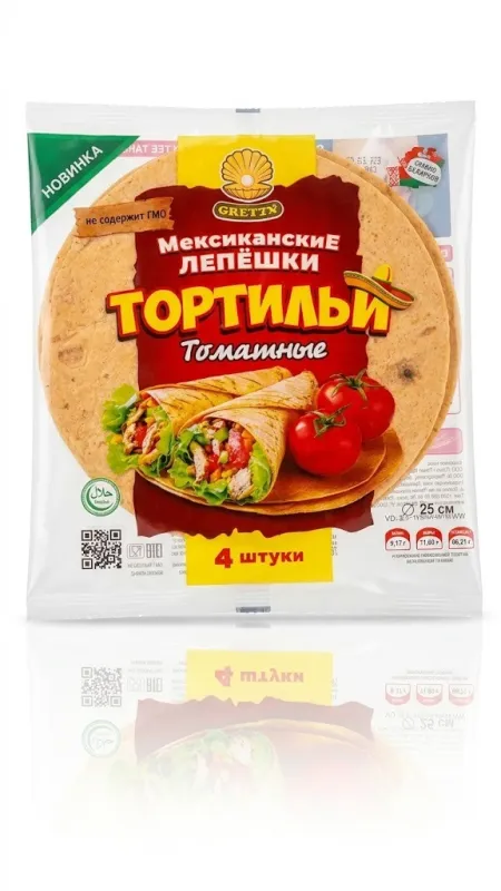 Мексиканские Лепёшки Тортильи Томатные 4шт 250гр