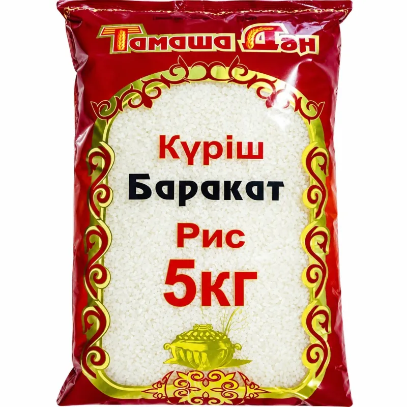 Рис "Тамаша дэн" баракат 5 кг