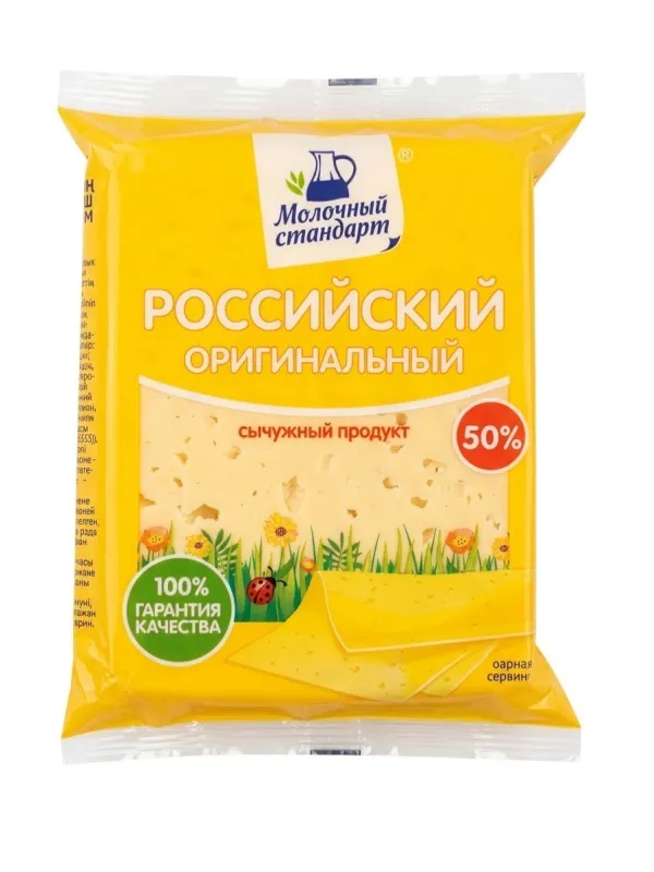 Сыр «Российский» оригинальный