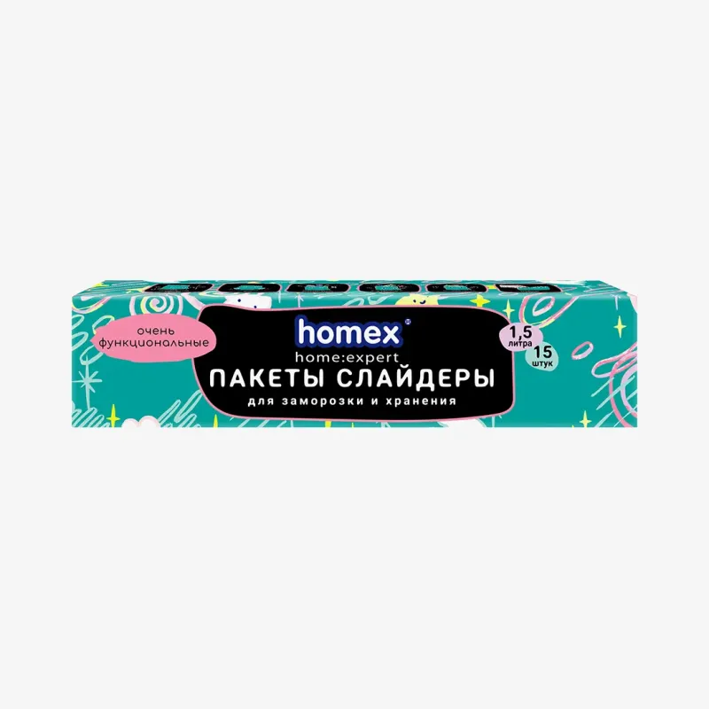 Пакеты Homex слайдеры, очень функциональные, 1,5 л 15 шт