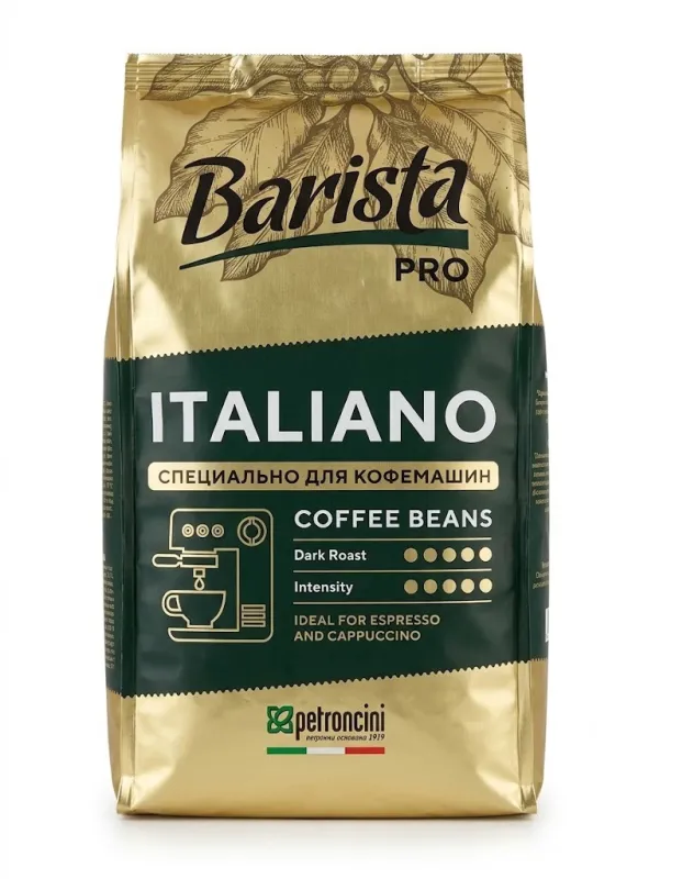 Кофе в зернах Barista Pro Italiano специально для кофемашин, 1 кг