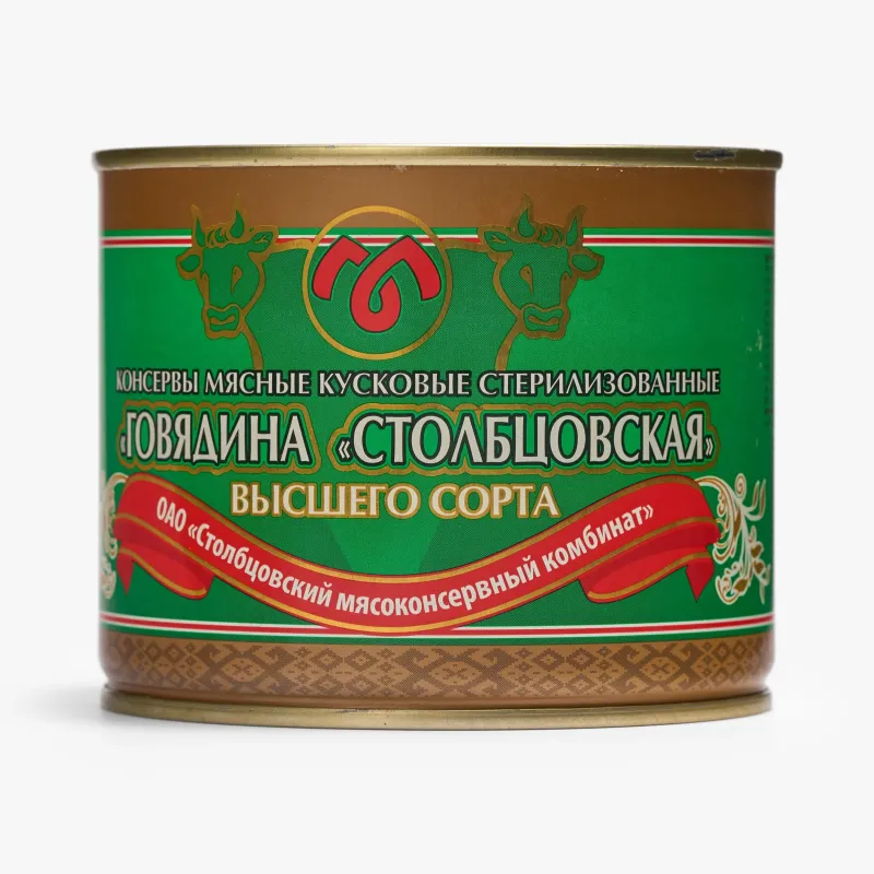 Консервы Столбцовский мясоконсервный комбинат мясные кусковые стерилизованные Говядина Столбцовская, 525 г