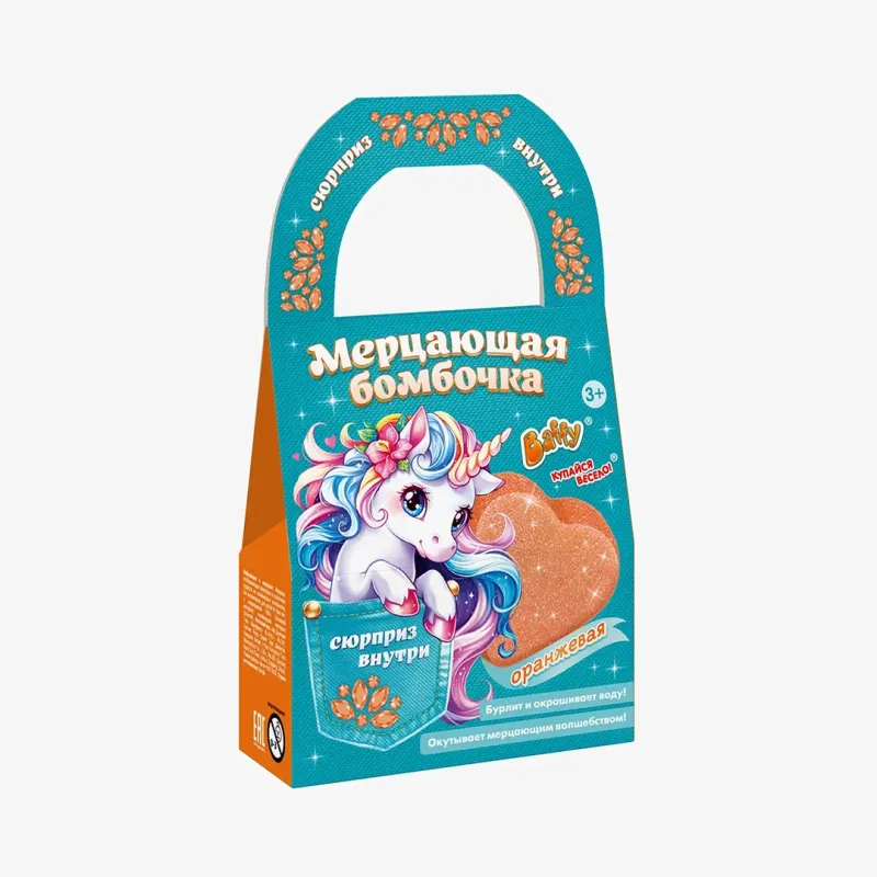 Бомбочка Baffy мерцающая, оранжевая, сердце 65 г