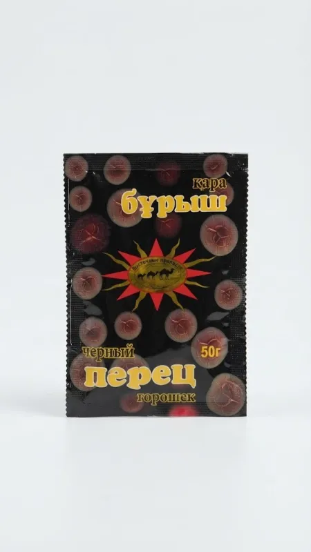 Перец чёрный горошек «Восточные пряности» (Кара бұрыш), 50 г