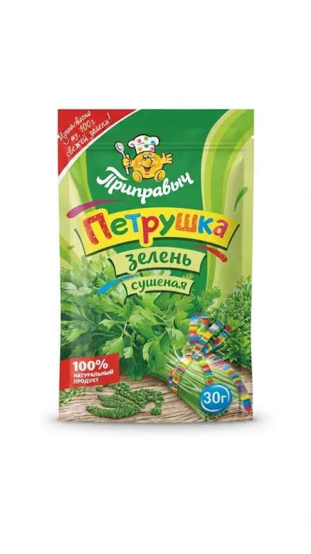 Петрушка зелень сушеная «Приправыч», 100% натуральный продукт, 30 г