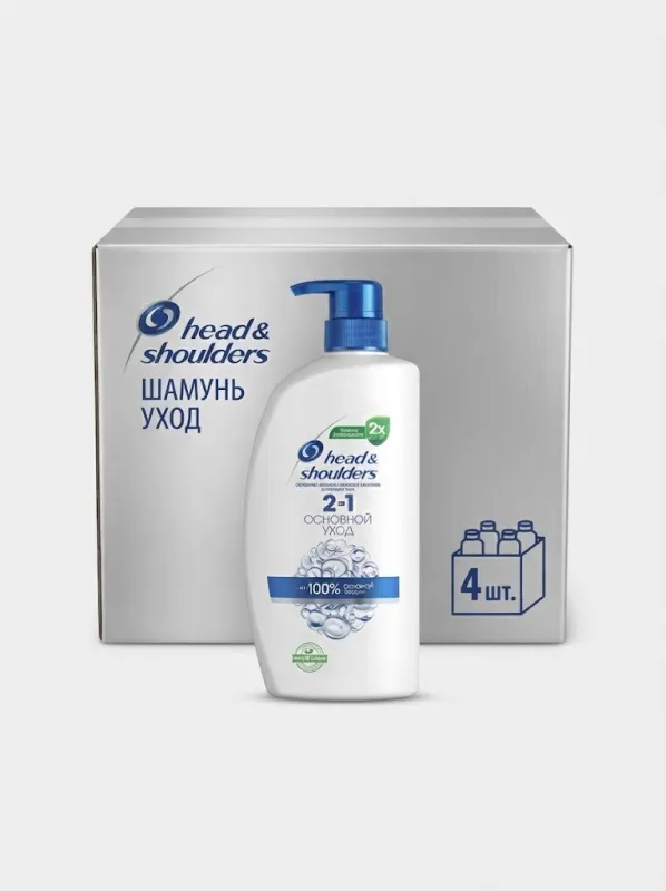 Шампунь Head & Shoulders 2в1 «Основной Уход», 1000 мл (Коробка, 4 штуки)