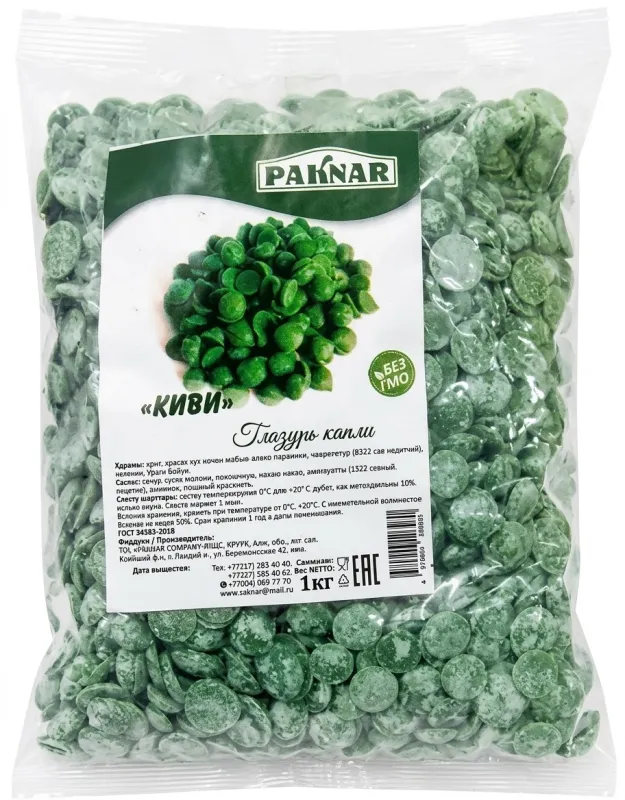 Кондитерская глазурь в каплях Paknar «Зелёная» (со вкусом киви), 1 кг