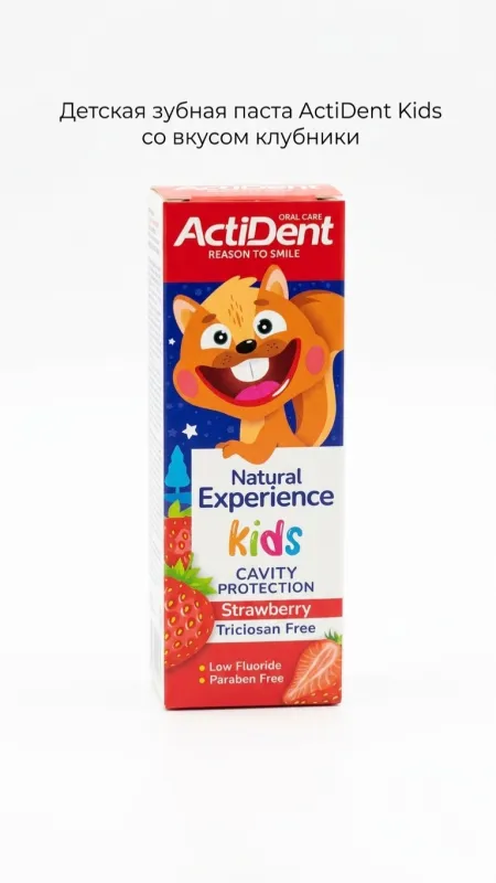 ActiDent Детская зубная паста со вкусом клубники 100 г