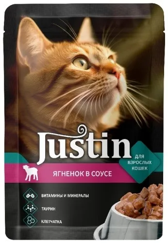 Justin кусочки в соусе ягненок 75 г