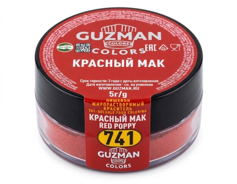 Пищевой краситель Guzman Красный мак 741 жирорастворимый, 5 г