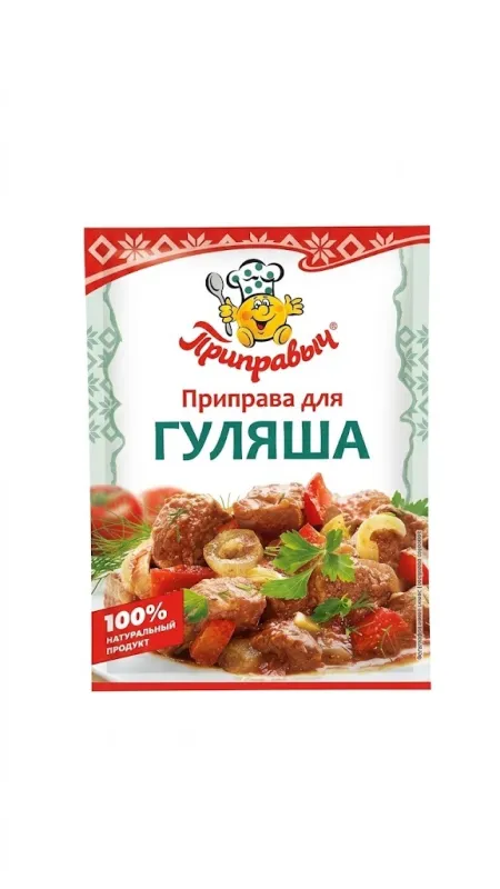 Приправа для гуляша «Приправыч», 15 г