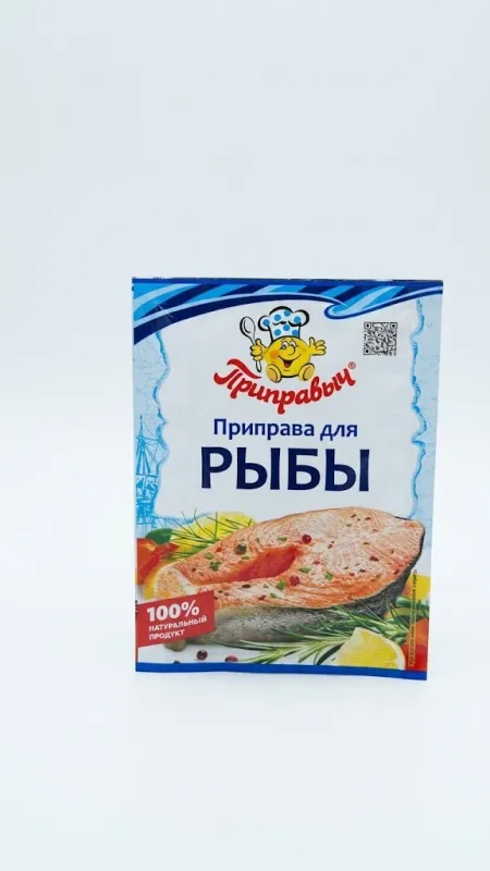 Приправа для рыбы «Приправыч», 15 г