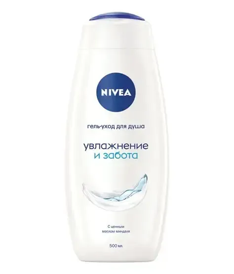 Nivea Увлажение и Забота 250мл гель для душа
