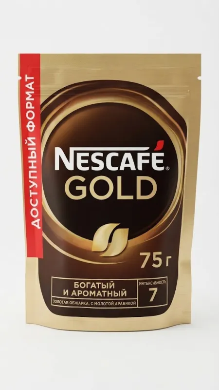 КОФЕ РАСТВОРИМЫЙ NESCAFÉ GOLD (75 Г)