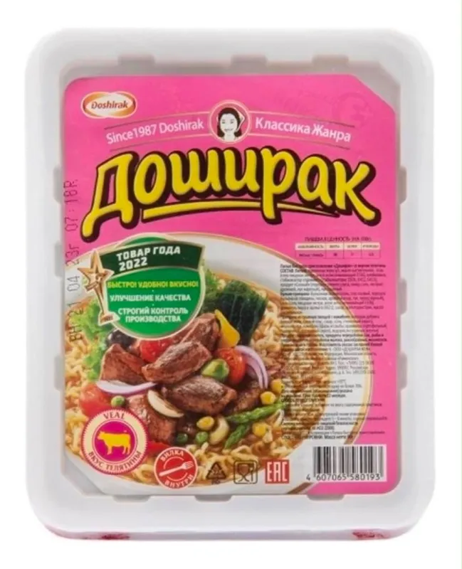лапша Доширак» со вкусом телятины