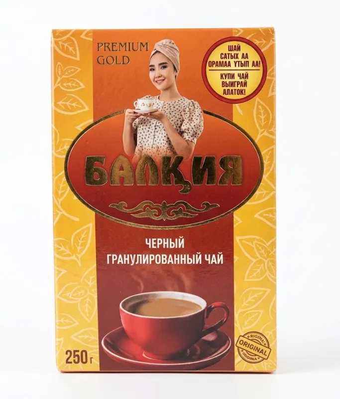 Чай черный гранулированный Балқия Premium Gold, 250 г