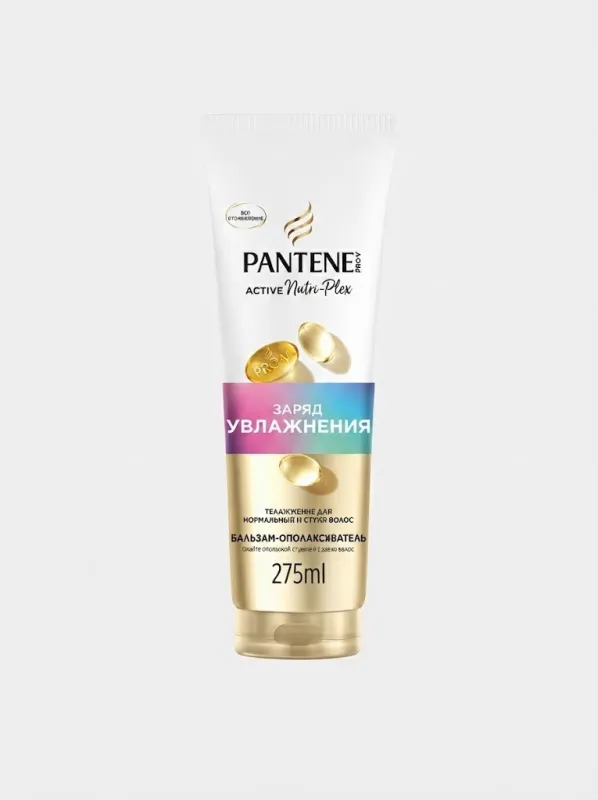 Бальзам-ополаскиватель Pantene Pro-V «Заряд Увлажнения», 275 мл