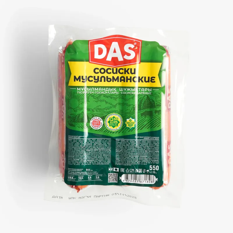 Сосиски DАS мусульманские вареные, 550 г
