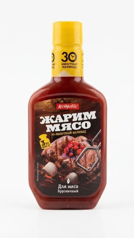 МАРИНАД ДЛЯ МЯСА БРУСНИЧНЫЙ «КОСТРОВОК ЖАРИМ МЯСО»