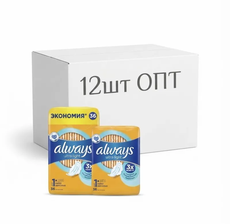 Гигиенические прокладок Always Ultra Light 36 шт, оптом (12 шт в коробке)