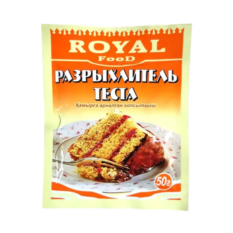 Разрыхлитель ROYAL FOOD, 50 гр