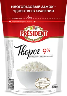 Творог President домашний рассыпчатый 9% 900 г