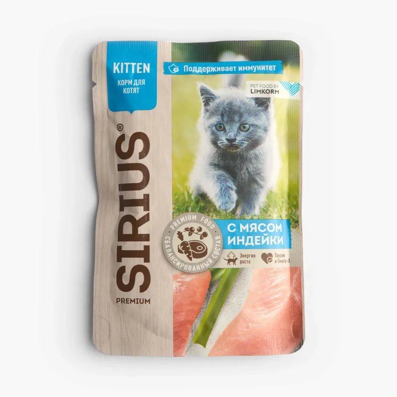 Корм Sirius влажный кусочки в соусе индейка и курица для котят, 85 г