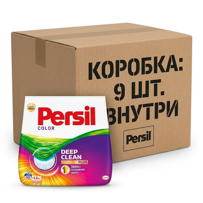 Стиральный порошок Persil Color Deep Clean Plus — 1,5 кг (коробка 9 шт.)