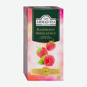 AHMAD TEA с ароматом малины 25 пакетиков 50гр