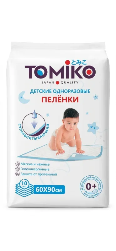 TOMIKO (Japan Quality) Детские одноразовые пелёнки 10 шт 60 × 90 см. 