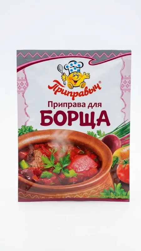 Приправа для борща «Приправыч» (15 г)