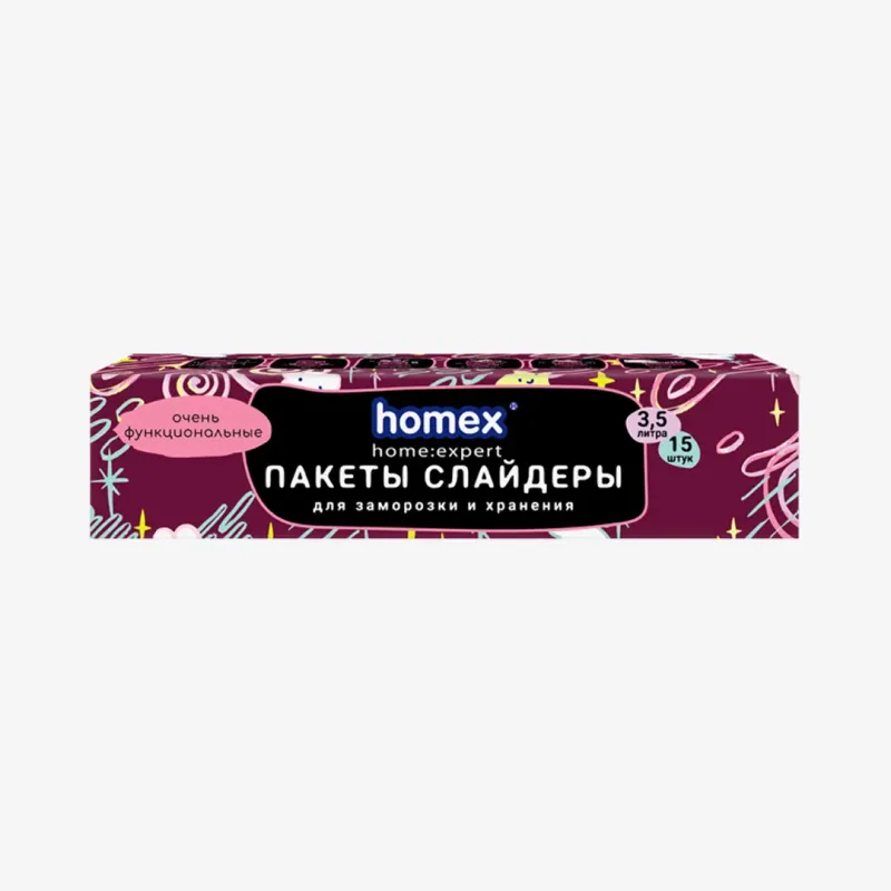 Пакеты Homex слайдеры, очень функциональные, 3,5 л 15 шт