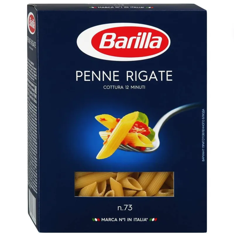 Паста Barilla №73 Penne rigate