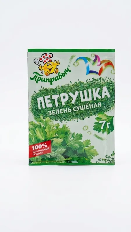 Зелень сушёная «Петрушка» «Приправыч», 7 г