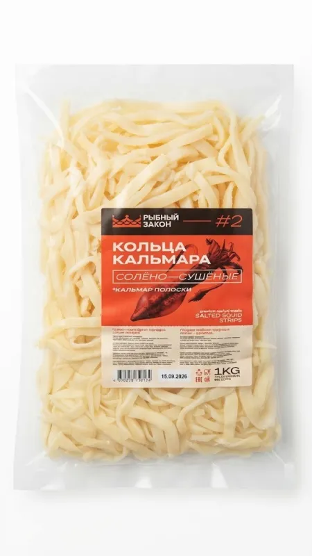 : Кольца кальмара солено-сушеные / Кальмар полоски («Рыбный закон», #2)