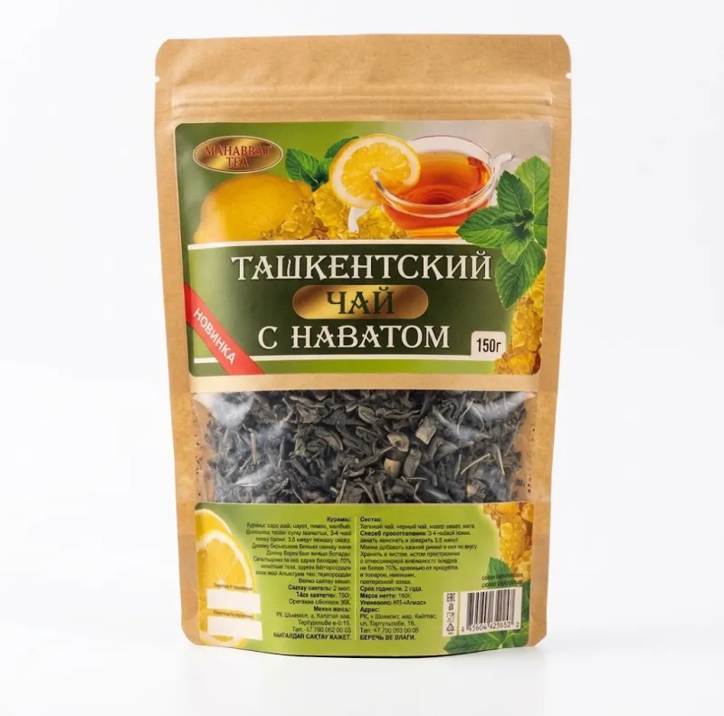 Ташкентский чай с наватом "MAHABAT TEA", 150 г