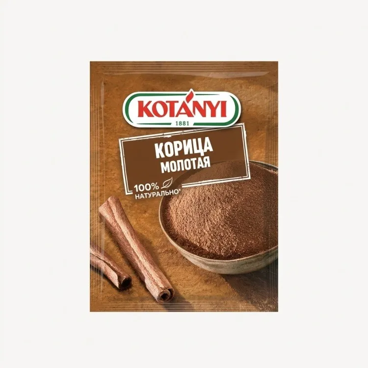 Корица молотая Kotanyi для напитков, 25 г