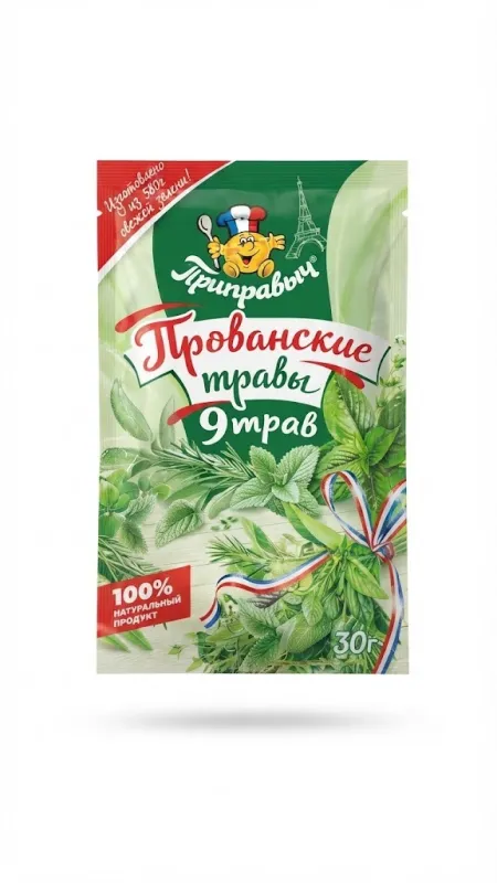 Прованские травы 9 трав «Приправыч», 100% натуральный продукт, 30 г